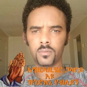 Meet your Posher, Tsegu